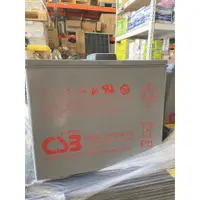 在飛比找蝦皮購物優惠-全新庫存品 神戶CSB 150AH XHRL 12620W深