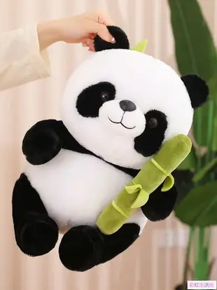 黑白花花熊貓玩偶毛絨玩具周邊成都大熊貓紀念品抱枕公仔