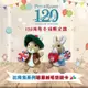 【PETER RABBIT 比得兔】比得兔系列絨毛鑰匙扣悠遊卡(兩款可選)買就送平面口罩1盒