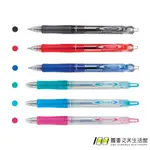 PILOT 百樂 / ACROBALL 輕油筆 0.5 / BAB-15EF【100圖書文具生活館】