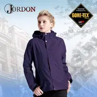 在飛比找蝦皮商城優惠-8折【橋登 Jordon】女款 GORE-TEX+鵝絨二合一