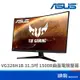 ASUS 華碩 VG328H1B 31.5吋 螢幕顯示器 展示機 165Hz VA 曲面 電競 內建喇叭