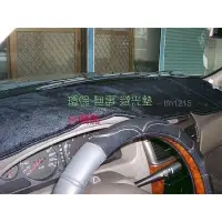 在飛比找蝦皮購物優惠-家呈機車精品 96-02年TERCEL 長毛避光墊 黑色 現