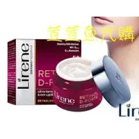 在飛比找蝦皮購物優惠-Dr.Eris逆齡霜下殺Lirene Retinol D極緻