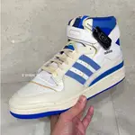 [ADIDAS] FORUM 84 HIGH MARVEL 男鞋 聯名 漫威 星爵 休閒鞋 復古 籃球鞋 GW5451