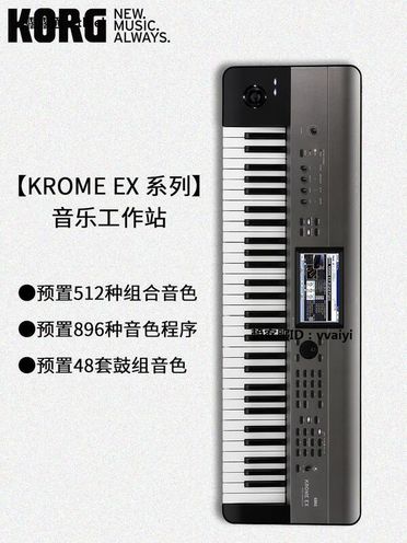 Korg Krome 73的優惠價格- 飛比2023年11月比價推薦
