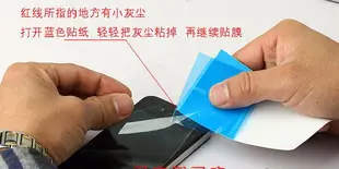 【妞妞♥３C】保護貼吸塵紙 黏塵除塵膠帶貼膜工具Sony Xperia Z5 XZ X XA Ultra