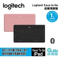 在飛比找露天拍賣優惠-【GAME休閒館】Logitech 羅技 Keys To G