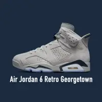 在飛比找momo購物網優惠-【NIKE 耐吉】Air Jordan 6 Retro Ge