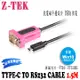 Z-TEK Type C(USB2.0) TO RS232 Cable 1.5M(ZE693)