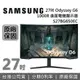 【私訊再折+跨店點數22%回饋+限時下殺】SAMSUNG S27BG650EC G6 智慧曲面電競螢幕 27吋 1000R 電腦螢幕 台灣公司貨 原廠保固