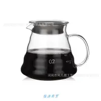 在飛比找松果購物優惠-雲朵壺分享壺玻璃壺美式咖啡壺加厚保溫瓶分享壺 (6.8折)