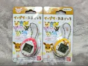 Bandai Pokemon Tamagotchi Eevee Daisuki Eevee Colorful Friends Set of 2 Japan