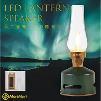 在飛比找蝦皮商城精選優惠-【超級下殺】LED Lantern Speaker S2 藍