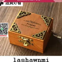 在飛比找樂天市場購物網優惠-優品誠信商家 音樂盒復古手搖音樂盒木質八音盒哈利波特天空之城