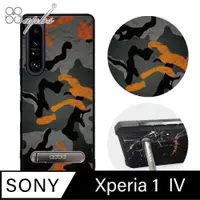 在飛比找PChome24h購物優惠-apbs Sony Xperia 1 IV 減震立架手機殼-