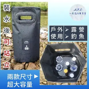 【一朵花汽車百貨】20L 摺疊便攜洗車水桶 摺疊水桶 洗車水桶 戶外 釣魚 露營 野餐 儲水 洗車 大容量