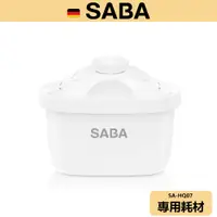 在飛比找蝦皮商城優惠-【SABA】3.6L免安裝瞬熱 即熱式濾淨開飲機 耗材 SA