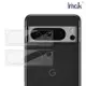 Imak Google Pixel 8 Pro 鏡頭玻璃貼