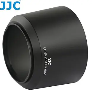 JJC副廠Sony遮光罩LH-SH115相容ALC-SH115適E 55-210mm f/4.5-6.3 OSS