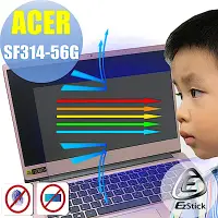 在飛比找Yahoo奇摩購物中心優惠-EZstick ACER Swift 3 SF314 SF3