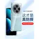 適用于vivo氣囊防摔殼iQooZ8手機殼vivo Z7X全包Z1i青春版U3X軟硅膠套iQoo Z5全包iQooZ6保護殼新款T2X簡約T1