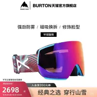 在飛比找Yahoo!奇摩拍賣優惠-BURTON伯頓23-24雪季新品男女ANON M5滑雪鏡半