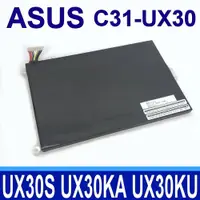 在飛比找松果購物優惠-華碩 ASUS C31-UX30 3芯 原廠電池 UX30 