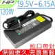 HP 120W 變壓器 19.5V，6.15A，適用惠普15-j006ax，15-j007ax，15-j009ss，15-j010us，15-j011nr，15-j012la，15-j013cl，E0K92UA，E0K92UAR，17-j092nr，E0K97UA，ENVY TouchSmart m7 Notebook PC，ENVY 15-j000系列