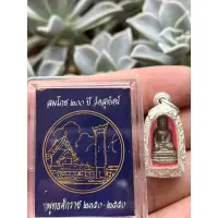 在飛比找蝦皮購物優惠-永鑫泰國佛牌Yongxin Amulet🇹🇭泰國五大皇室宗教