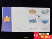 在飛比找Yahoo!奇摩拍賣優惠-1993香港郵票，女皇伊麗莎白二世加冕 首日封
