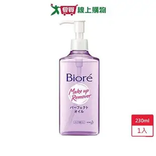 Biore蜜妮深層卸妝油230ml