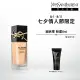 【YSL】官方直營 恆久完美無瑕持妝粉底SPF39/PA+++ 25ml(午夜粉底 任選1款)