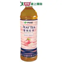 在飛比找ETMall東森購物網優惠-伊藤園蜜桃紅茶535ML【愛買】