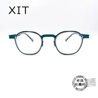 在飛比找蝦皮商城優惠-XIT eyewear C017 133 圓形霧藍色手工鏡框