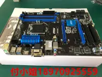 在飛比找露天拍賣優惠-Z97主板MSI/微星 Z97 PC Mate/GAMING