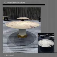 在飛比找蝦皮購物優惠-【ATS FURNITURE】輕奢圓桌天然大理石餐桌 現代極