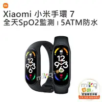 在飛比找Yahoo!奇摩拍賣優惠-【高雄MIKO米可手機館】Xiaomi 小米手環 7 高解析