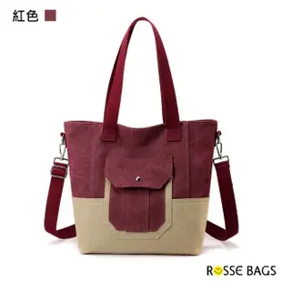 【Rosse Bags】文青風休閒拼接肩背手提帆布包(現+預 綠色／黑色／灰色／藍色／紅色)