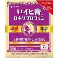 在飛比找小熊藥妝-日本藥妝直送台灣優惠-米其邦Nichiban ROIHI 洛索洛芬溫感止痛貼 7枚