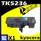 KYOCERA TK5236/TK-5236 藍 相容彩色碳粉匣 適用 P5020cdn/P5020cdw/M5520cdn/M5520cdw