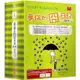 葛瑞的囧日記5-8集套書(附贈150組中小學生道地生活美語字彙+片語字卡)