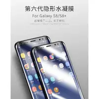 在飛比找蝦皮購物優惠-〔出清〕三星Note9 S9 PlusS8 S7edge N