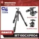 【eYe攝影】正成公司貨 曼富圖 Manfrotto MT190XPRO4 BHQ2 3W 鋁合金三腳架 四節 承重7KG