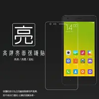 在飛比找樂天市場購物網優惠-亮面螢幕保護貼 MIUI Xiaomi 小米 紅米2 保護貼