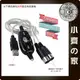 MIDI線 音樂編輯線 MIDI轉USB線 電子琴音樂線 MIDI連接線 / USB MIDI CABLE 小齊的家