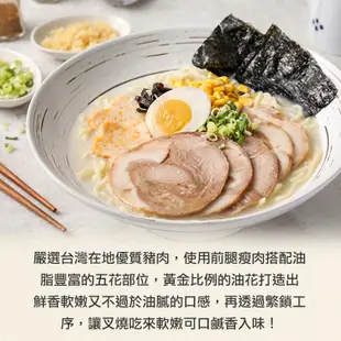 【享吃美味】日式叉燒肉 5~20包(100g/包) 免運組 拉麵/壽司/丼飯/泡麵 配料