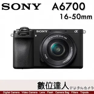 公司貨 SONY A6700 + 16-50mm / α6700 ILCE-6700 A6000 系列