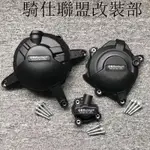 YAMAHA R3適合雅馬哈R3/R25/MT03 15-23發動機保護蓋引擎邊蓋保護殼防摔罩