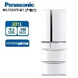 在飛比找遠傳friDay購物精選優惠-Panasonic國際牌 501L 六門變頻日本製電冰箱 晶